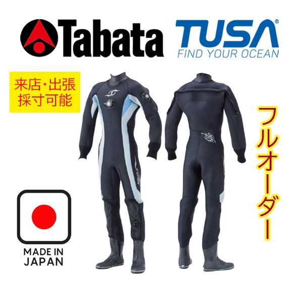 Tabata 来店・出張・自己採寸も可能! ダイビング用ドライスーツ Tabata 来店・出張・自己採寸も可能! ダイビング用ドライスーツ