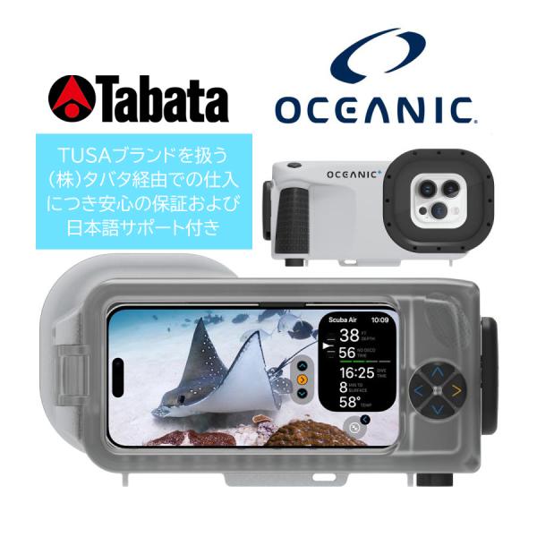 marine-club-kawauso_oceanic- marine-club-kawauso_oceanic-