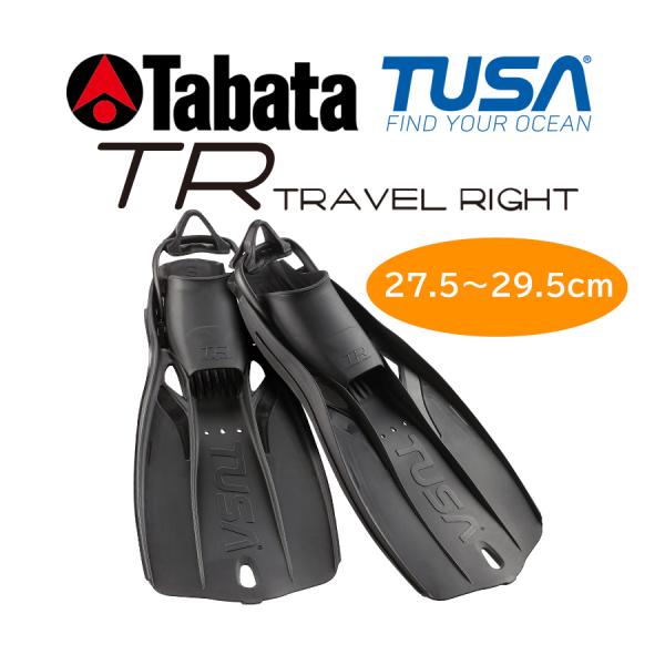 Tabata TUSA フィン TRAVEL RIGHT トラベルライト SF0110 BK (黒 Tabata TUSA フィン TRAVEL RIGHT トラベルライト SF0110 BK (黒