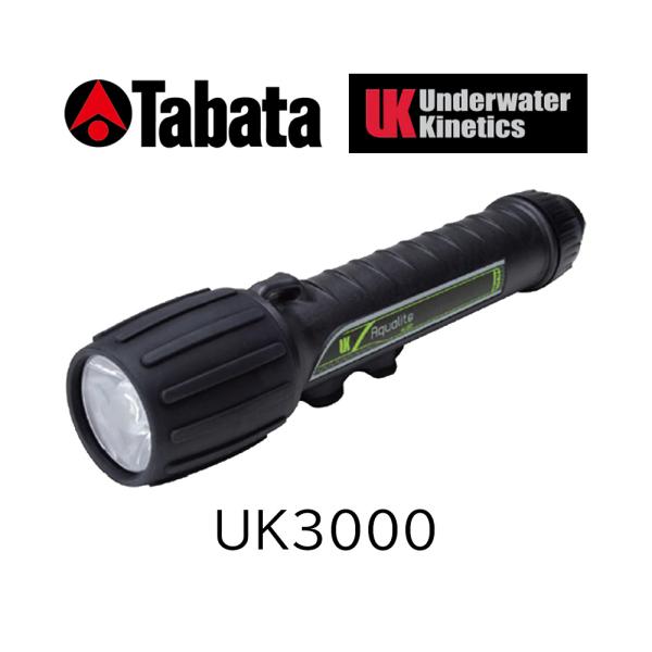 Tabata Underwater Kinetics UK3000 超ハイパワー 3000ルーメン Tabata Underwater Kinetics UK3000 超ハイパワー 3000ルーメン