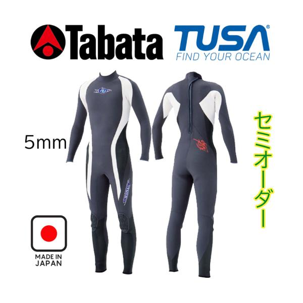 TUSA ダイビング用ウェットスーツ 5mm セミオーダー 男性用 TUSA ダイビング用ウェットスーツ 5mm セミオーダー 男性用