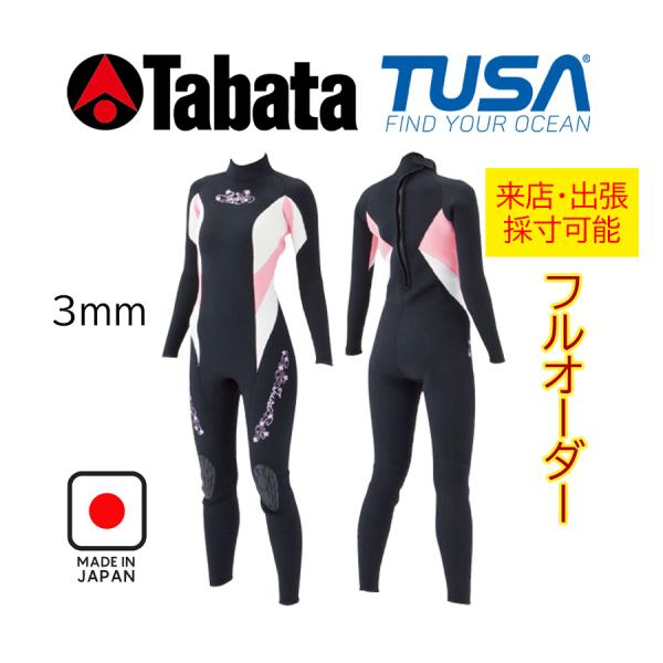 marine-club-kawauso_wej902-3mm marine-club-kawauso_wej902-3mm