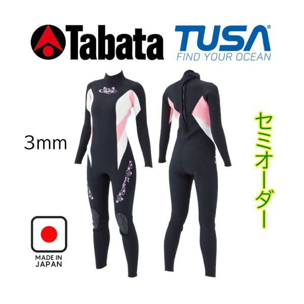 marine-club-kawauso_wej902-3mm marine-club-kawauso_wej902-3mm
