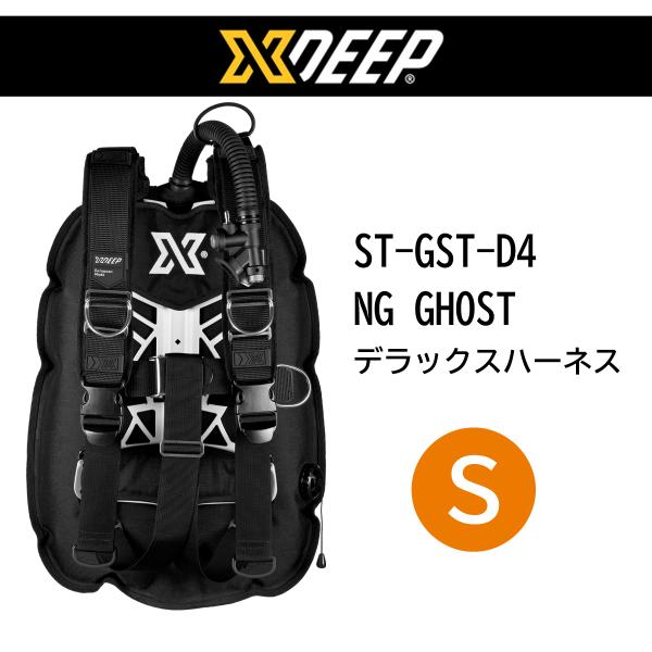 XDEEP バックフロート BCD NX GHOST デラックスハーネス Sサイズ (身長175cm未満) ST-GST-D4 NX GHOST