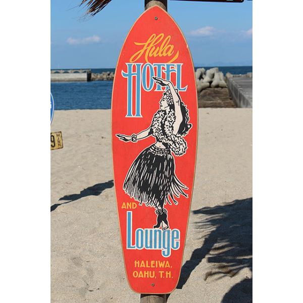 フラホテル（サインボード） ハワイ フラガール サーフボード 木製看板