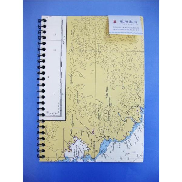 英語教材 ノート A5 スクールキッズ 英語 英習罫 10段 | 日本ノート