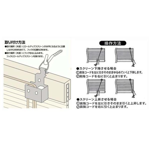 �|������ �i����@�\�t�j ���Y�|�g�p�̓��{�� �y�Y�����z��88cm�~����135cm �����p�@ ���i�摜5