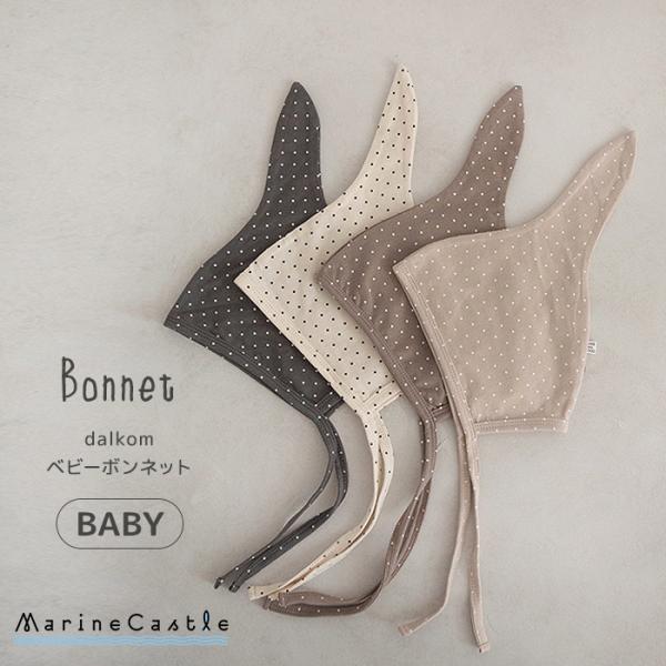 ■商品名韓国 ベビー服 dalkomドットボンネット■ブランドpeekaboo ■生産国韓国■素材綿95%、ポリウレタン5%■シーズン春秋、オールシーズン■商品詳細 爆買*細かいドット柄が可愛いボンネット。*先っぽを結ぶデザインが新生児の赤...