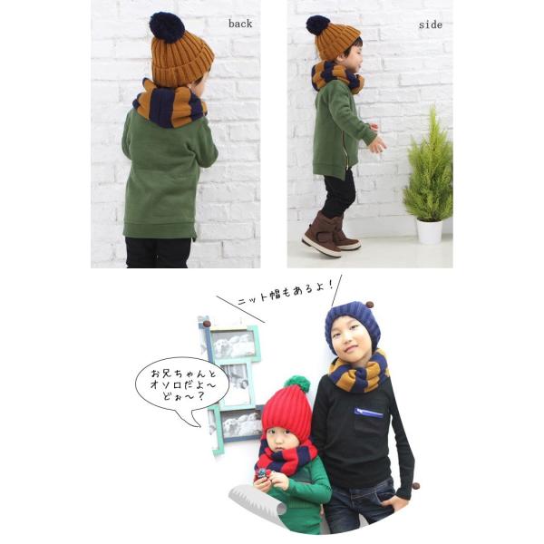 ネックウォーマー ボーダー マフラー スヌード キッズ Kids 男の子 女の子 おしゃれ 韓国子供服 韓国ファッション Buyee 日本代购平台 产品购物网站大全 Buyee一站式代购 Bot Online