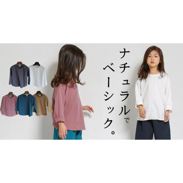 Tシャツ 長袖 ティーシャツ 保育園着 キッズ Kids 男の子 女の子 おしゃれ ベーシック 秋 カットソー 無地 オシャレ 韓国子供服 Buyee Servis Zakupok Tretim Licom Buyee Pokupajte Iz Yaponii