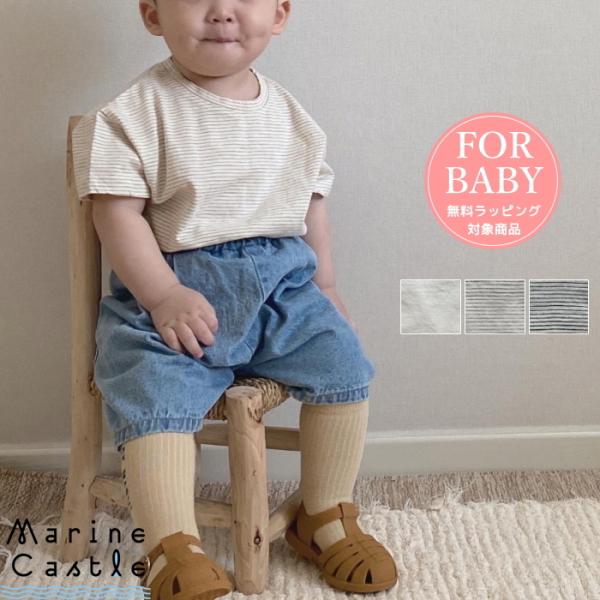 半袖Tシャツ 韓国子供服 トップス ボーダー 無地 保育園着 通園着 BABY ベビー 男の子 女の子 70cm 80cm 90cm ナチュラル ベビー ファッション マリンキャッスル :42-005:湘南の韓国子供服マリンキャッスル 通販 ラルフローレン80cm 子供服 半袖 キッズ 男の子 夏服
