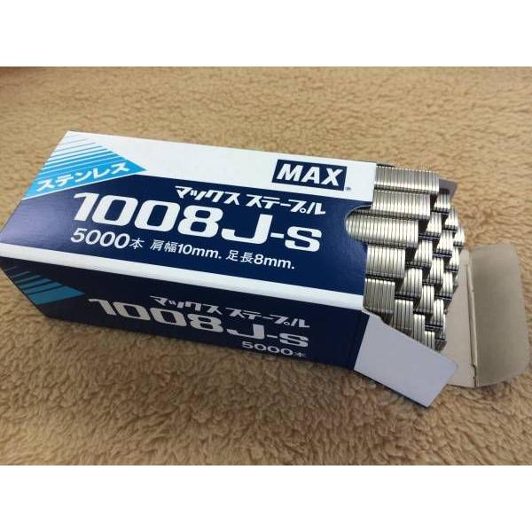 品名　: マックス ステープル 1008J-S品番　: MAX1008J-S■肩幅10mm■足長8mm■材質ステンレス●有りそうでなかなか無い、ステンレス製のタッカー針です。水上バイクやボートシートの張替え等にご利用ください。※こちらの商品...