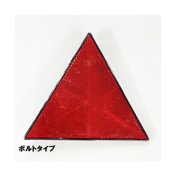 ●2009年モデルのブラストトレーラー用の三角表示板です。●2008年以前は3穴タイプとなります。※こちらの商品は取り寄せ送料がかかるため、特別送料をいただいております。予めご了承ください。