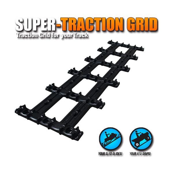 Super Traction Grid(トレーラー用レール) 1枚 *同梱不可 Super Traction Grid(トレーラー用レール) 1枚 *同梱不可