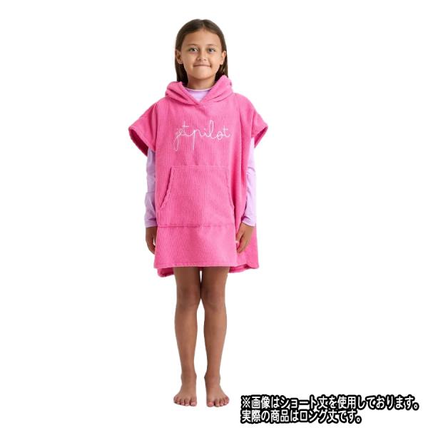 ●キッズ用のフーディータオル●速乾性と吸収性に優れた100% マイクロファイバーを使用●着替えの際や、レジャーの肌寒い時に羽織るのにぜひご活用ください。■素材：マイクロファイバー100%■着丈：87ｃｍ■フード付きタオル※画像はショート丈の...