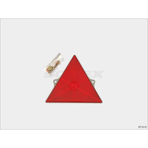 ●トレーラー取付用の三角反射板。【商品の納期について】《在庫がある場合》1〜2営業日にて出荷致します。※実店舗と在庫を共有しております。タイミングによっては完売の場合もございます。予めご了承ください。