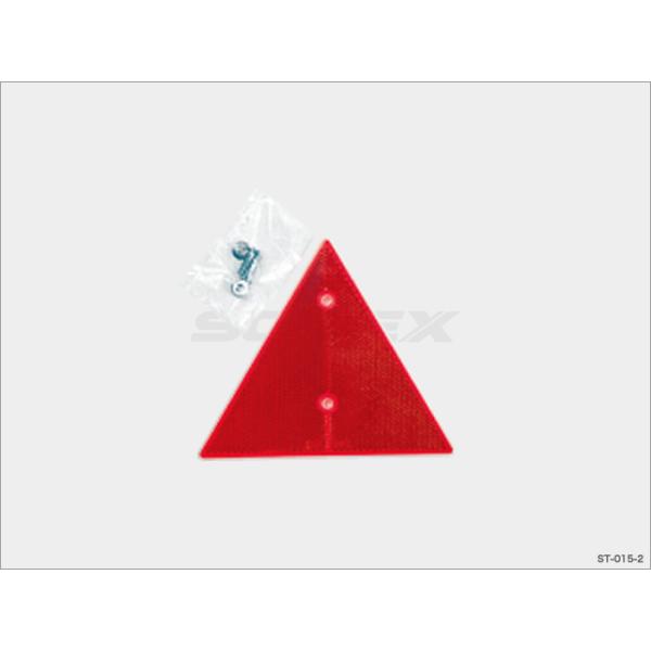 ●トレーラー取付用の三角反射板。【商品の納期について】《在庫がある場合》1〜2営業日にて出荷致します。※実店舗と在庫を共有しております。タイミングによっては完売の場合もございます。予めご了承ください。