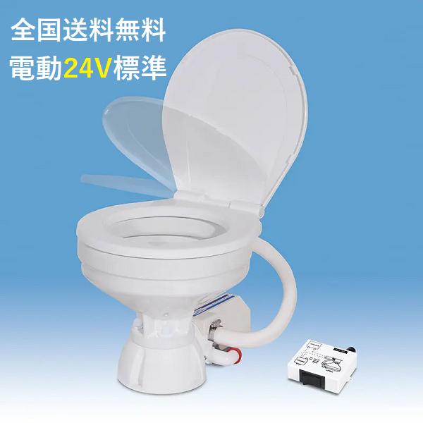TMC電動マリントイレ24V標準タイプ コンパクト スロークローズ TMC電動マリントイレ24V標準タイプ コンパクト スロークローズ