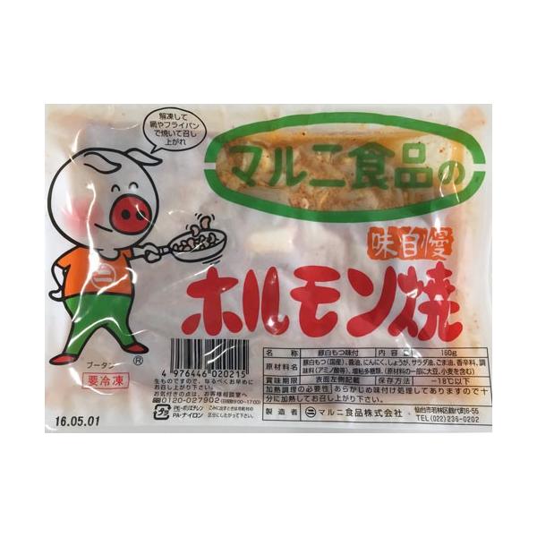 東北元祖パック入り味付けホルモン焼 マルニ食品 味自慢ホルモン焼 Buyee Buyee Jasa Perwakilan Pembelian Barang Online Di Jepang