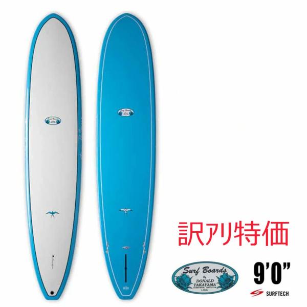 ロングボード サーフボード SURFTECH HAWAIIAN PRO DESIGNS