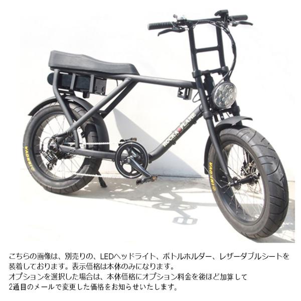12月下旬入荷予定！予約販売】電動アシスト付き自転車 ロカフレーム 