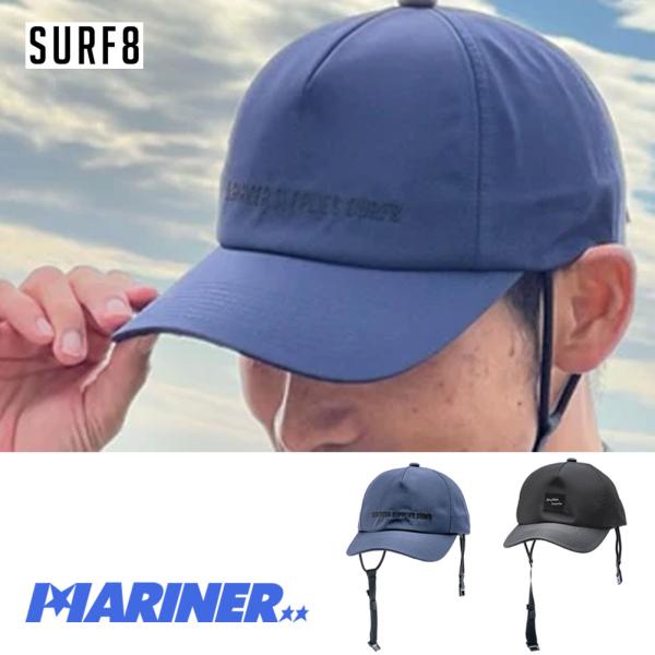 帽子 あご紐 メンズ レディース サーフエイト 撥水 サマーキャップ サーフキャップ 80S3U1 UVカットSURF8