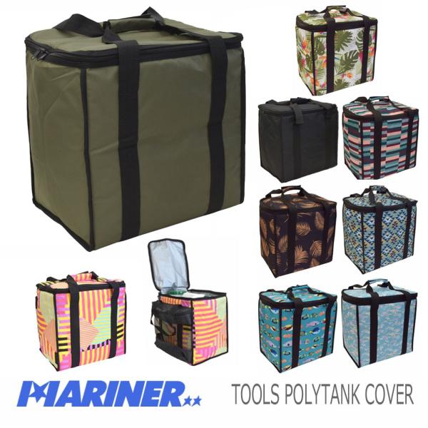 20L用 ツールス ポリタンク カバー TOOLS POLYTANK COVER TLS サーフィン用品 お役立ち品 キャンプ アウトドア