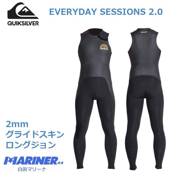 新作からSALEアイテム等お得な商品満載 22SS QUIKSILVER ロングジョン