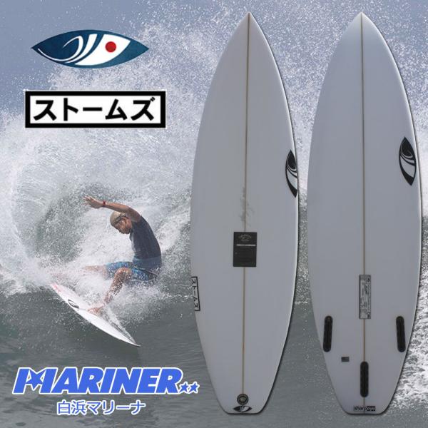 mariner_sharpeyestorms-st mariner_sharpeyestorms-st