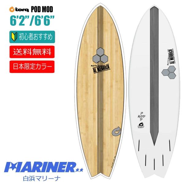 サーフボード 6'2 6'6 ショートボードトルクサーフボード サーフボード 6'2 6'6 ショートボードトルクサーフボード