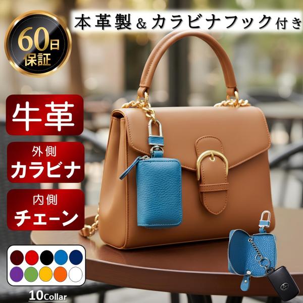 【商品の詳細】本体外側のサイズ：約 たて8cm・よこ5cm・厚み2cm本体の内側のサイズ：約 たて7.5cm・よこ4.5cm・厚み1.6cm素材：牛本革【商品の説明】本革のコンパクトサイズのキーケースです。スマートキーも収納できるケースです...