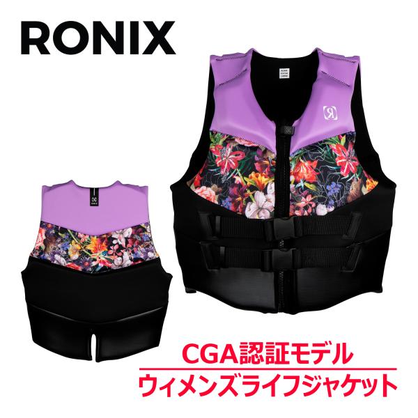 RONIX（ロニックス） 救命胴衣 DAYDREAM デイドリーム レディース