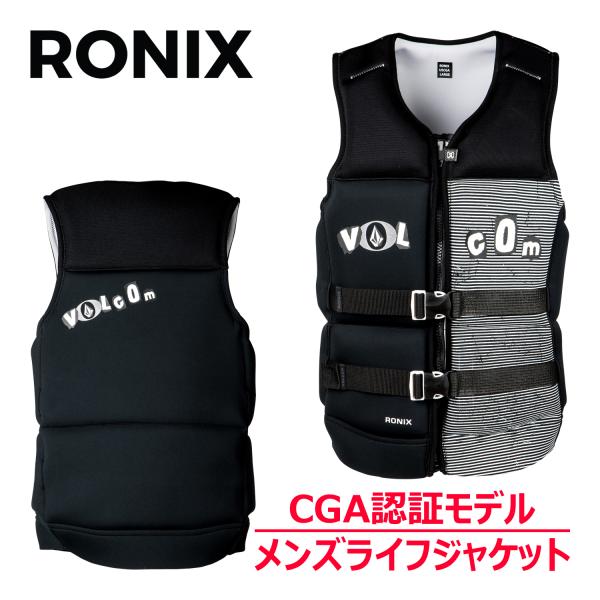 【概要】RONIX（ロニックス）大人気のCGAタイプベスト。このベストは多くのフレックスゾーン、防水ライナー、Air Foamを採用しよりフィット感のある事が特徴となっています。そして最大の特徴は他のCGAベストよりも軽量に造られています。...