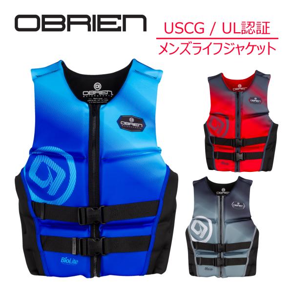 【概要】OBRIEN（オブライエン）のメンズライフジャケットの中で最も人気のフレックスVバック。体にしっかりとフィットするように作られているためマリンスポーツはもちろん、レジャー全般や釣りなどにも使えます。BioLiteと呼ばれる速乾性と通...