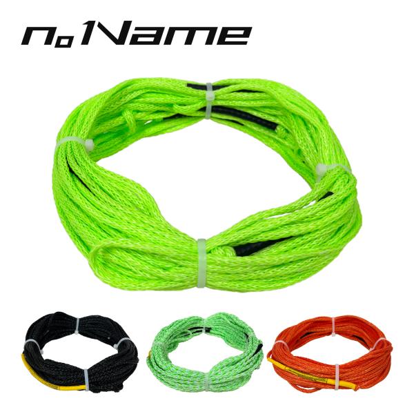 ウェイクボード用　ロープ　ライン ウェイクボード ロープ ライン 継ぎ足し用ライン セクション