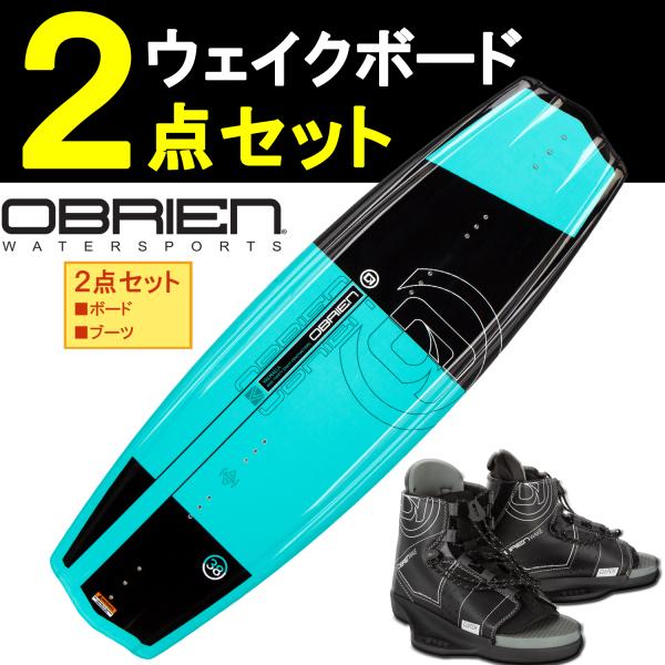 ウェイクボード 2点セット OBRIEN オブライエン VALHALLA + CLUTCH  