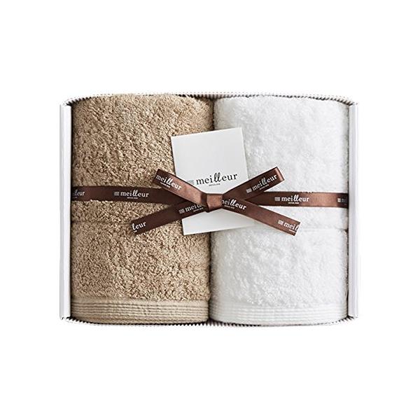 フェイスタオル2枚セット