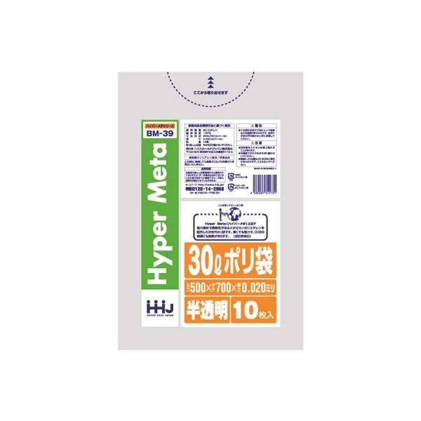 送料込・まとめ買い 【お買得】HHJ 業務用ポリ袋 30L 半透明 0.025mm ...