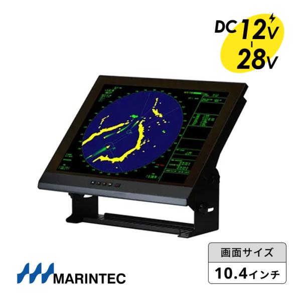 防水性をさらに強化！！高輝度1000cdマリンモニター最新のLEDバックライト方式コントラスト比が高く、視野角の広いVA方式！オプティカルボンディング標準仕様●屋外でも日中鮮やかに画面表示●本体は、大時化など過酷な状況下に耐えるアルミダイキ...