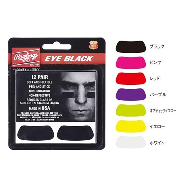 【カテゴリ】ローリングス 野球 ベースボール 小物 アクセサリー