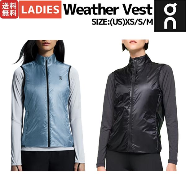 オン On Weather Vest ウェザーベスト レディース ベスト ランニング アウター マラソン ジム トレーニング スポーツ 中綿 秋冬 ウェア アパレル