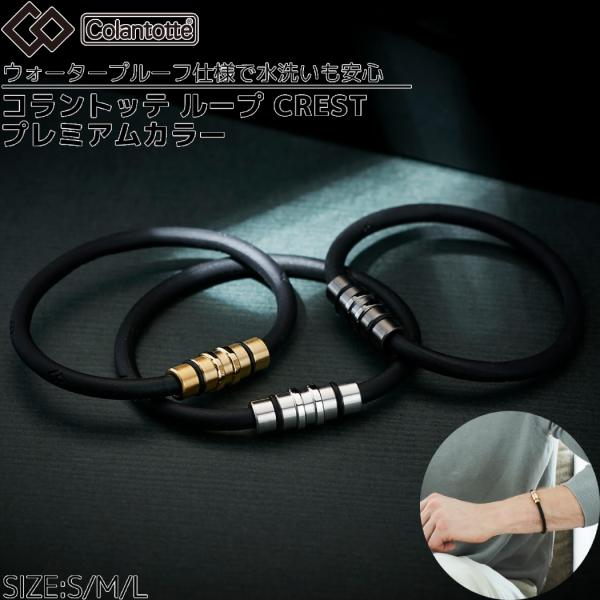 【カテゴリ】コラントッテ スポーツ