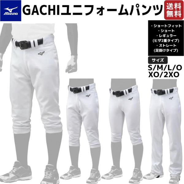 小学生 野球ユニフォームの人気商品 通販 価格比較 価格 Com