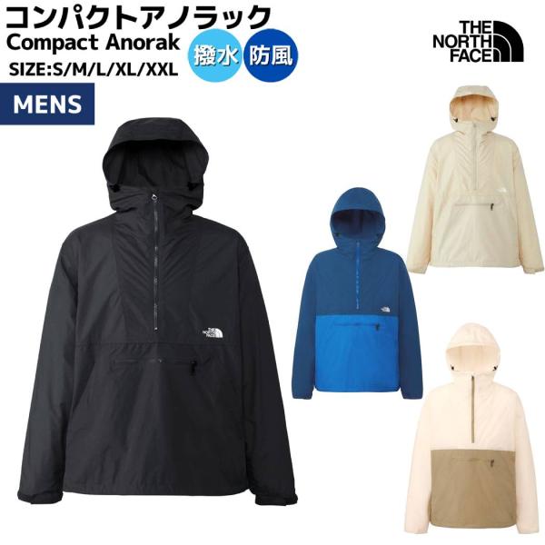 ノースフェイス THE NORTH FACE Compact Anorak コンパクトアノラック メ...