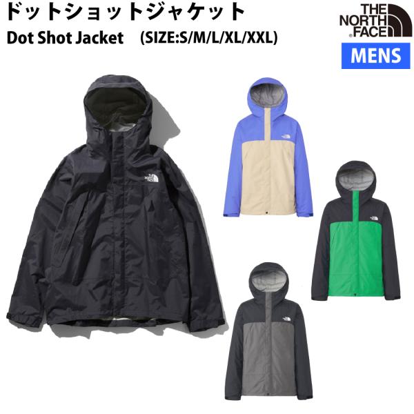 THE NORTH FACE ドットショット　NP61930 ノースフェイス THE NORTH FACE（ザ ノースフェイス） THE NORTH FACE Dot Shot Jacket