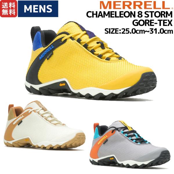 メレル MERRELL CHAMELEON 8 STORM GORE-TEX カメレオン