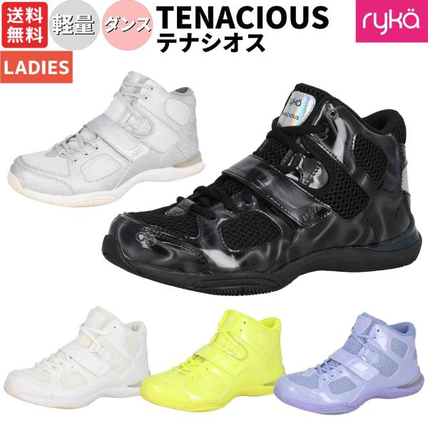 ryka ライカ TENACIOUS テナシオス レディース シューズ