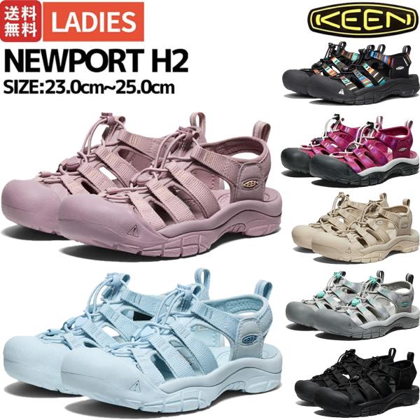 極美品　KEEN 水陸両用サンダル　26.5 NEWPORT H2 KEEN キーン NEWPORT H2 ニューポート エイチツー レディース