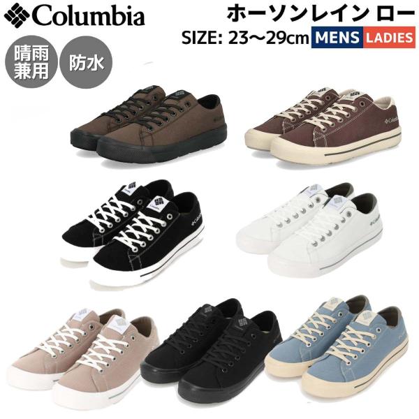 COLUMBIA コロンビア 28cm ホーソンレイン ロー 防水 スニーカー Columbia コロンビア ホーソンレイン ロー HAWTHORNE RAIN LO
