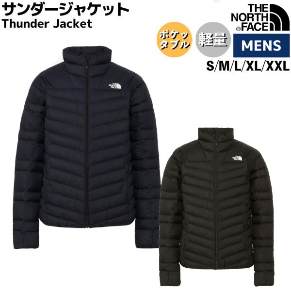 ノースフェイス THE NORTH FACE Thunder Jacket サンダージャケット メンズ 秋 冬 ブラック ネイビー カジュアル ウェア アウター ダウン 軽量 NY82212 K UN